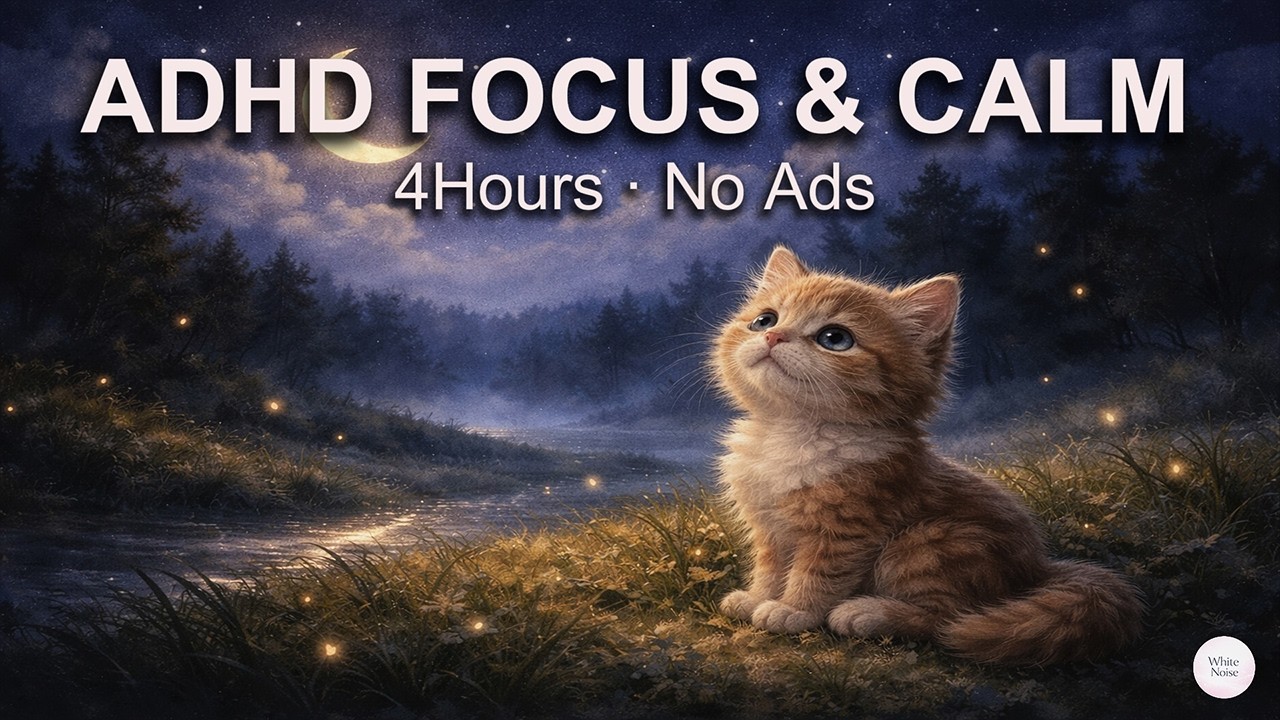 [White Noise] for ADHD Focus & Calm 4 Hours | No Ads