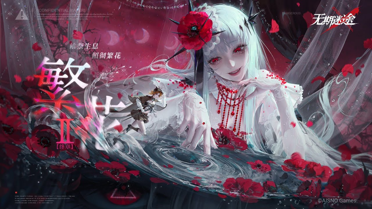 Path To Nowhere [CN] - Trailer New 1stAnivesary Event 