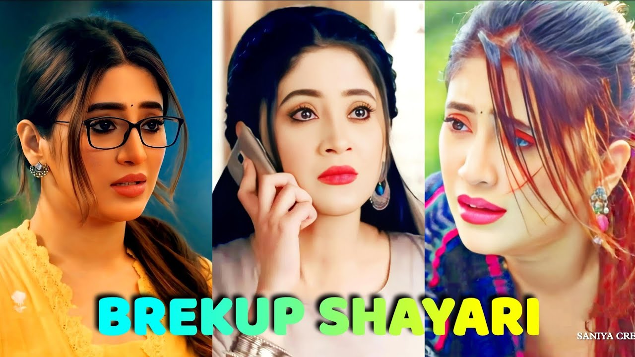 Sad Love  Shayari | Breakup Shayari | Heart Touching Shayari | Poetry Shayari | Hindi Shayari