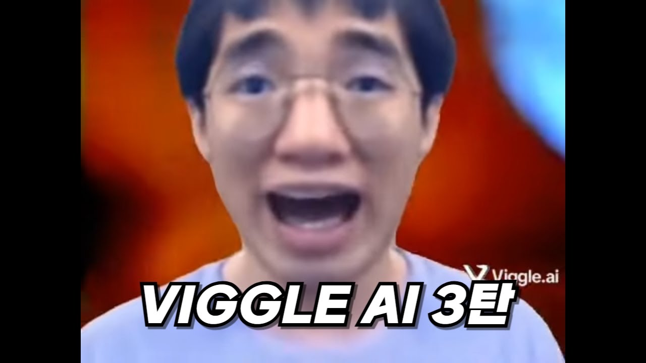 VIGGLE AI 정신병 모음 (3탄)