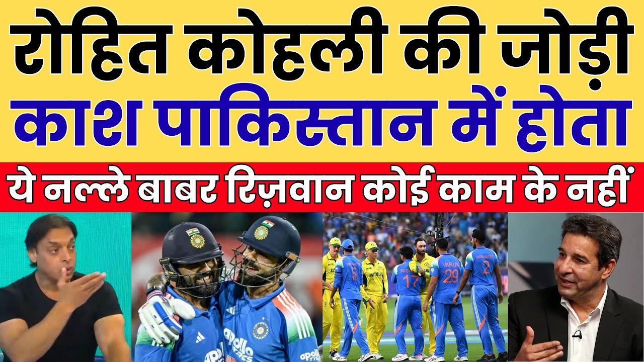 Pak Media Shocked On Rohit & Virat Destroyed Aus | Ind Vs Aus 3rd ODI Highlights