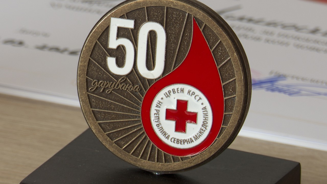 Доделување на признанија за крводарителство