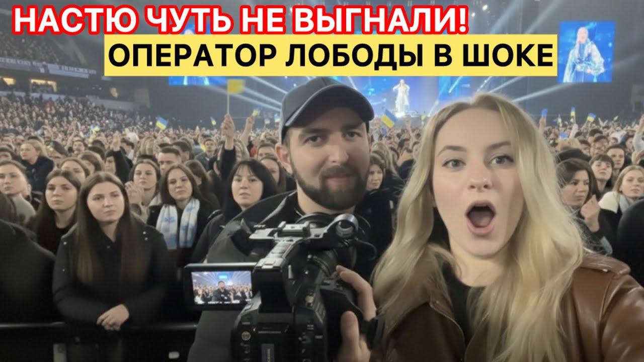 Украинцы в шоке: что вытворяла Настя на концерте Лободы?!