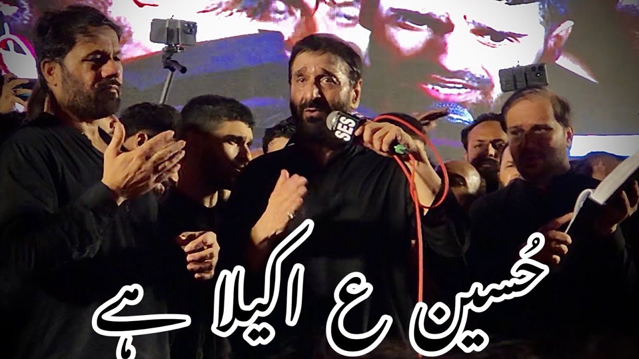 Hussain Akela Hai | Nadeem Sarwar | Al Mohsin Hall | Karachi | 27 Safar 2023