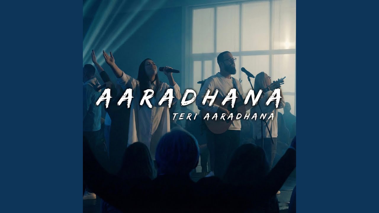 आराधना तेरी आराधना (feat. CHRISTIAN GLORY TUNE)