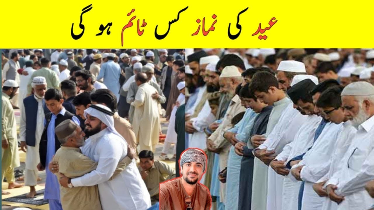 Eid Al-Fitr Prayer Times in the Makkah Madinah and Jeddah and Al-Riyadh Kingdom's,