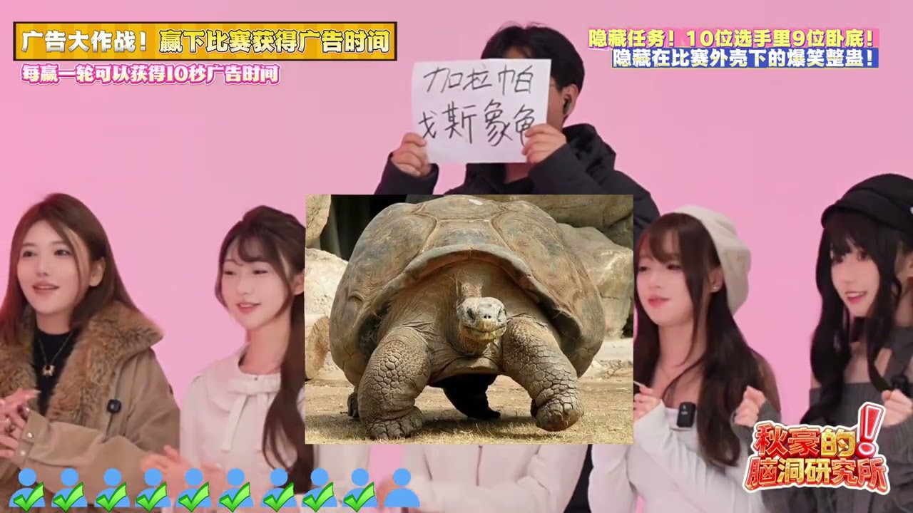 10位女生里9位卧底！女生互相整起来真的是下狠手啊… 