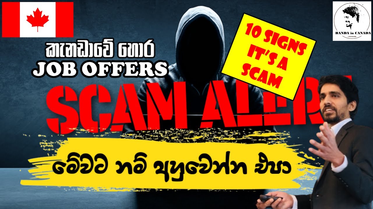 How to Catch Scam or Fake Job Offers in Canada