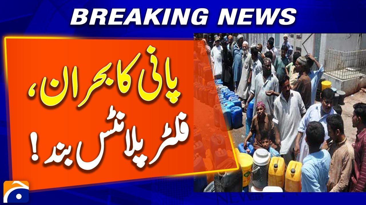 Health Alert: Underground Water Declared Unsafe for Drinking in Multan, Water Filter Plants Closed