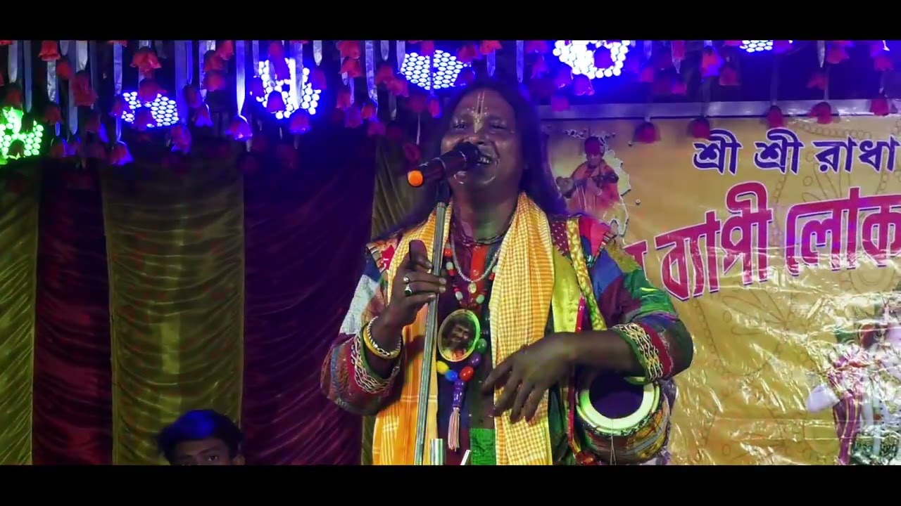 Joubon Joyar Ekbar Ase | যৌবন জোযার একবার আরে | Baul Gaan