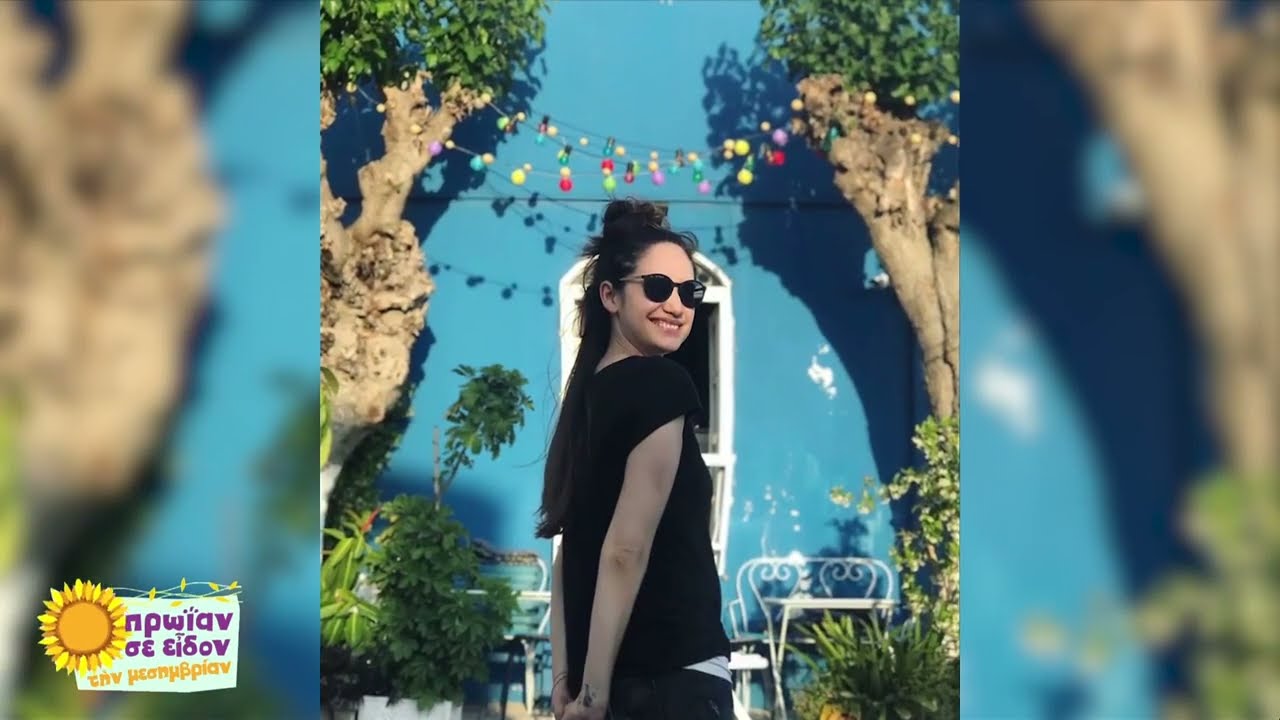 Η ενδιαφέρουσα ξενάγηση στο Instagram της Λυδίας Παπαϊωάννου | 4/11/2022 | ΕΡΤ
