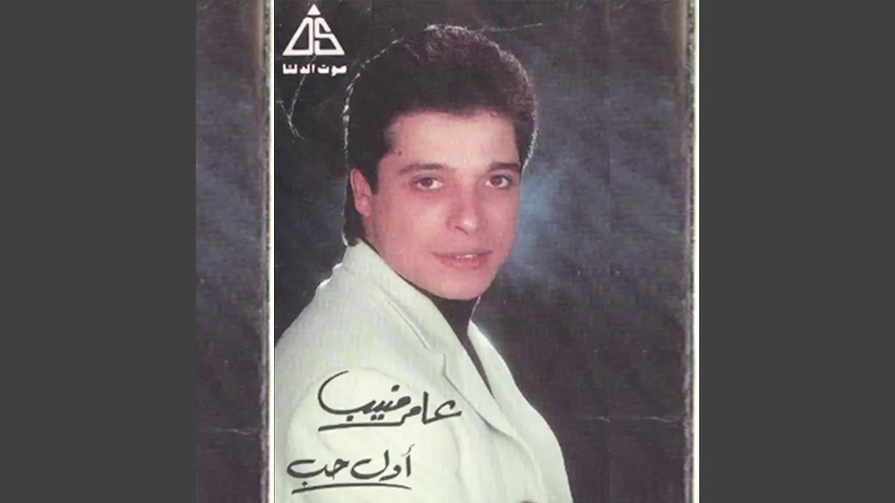 مين يقدر
