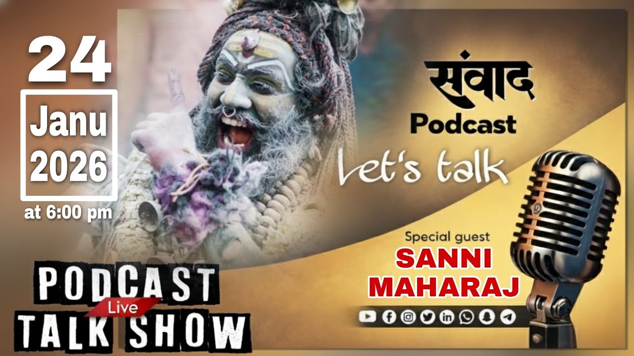 काशी के महाश्मशान की विश्व प्रसिद्ध चिता भस्म होली के महादेव | संवाद | RASHTRA SANDESH NEWS | 