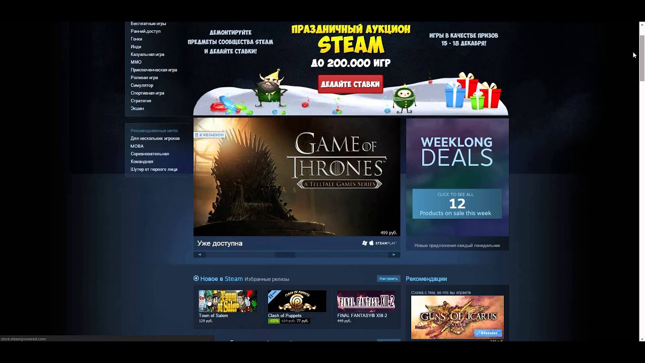 Steam в долларах [SteamLive]
