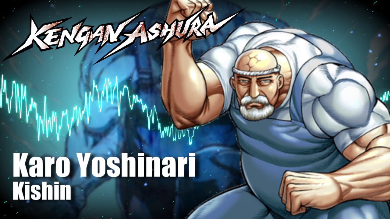 Kengan Ashura Soundtrack - Kishin