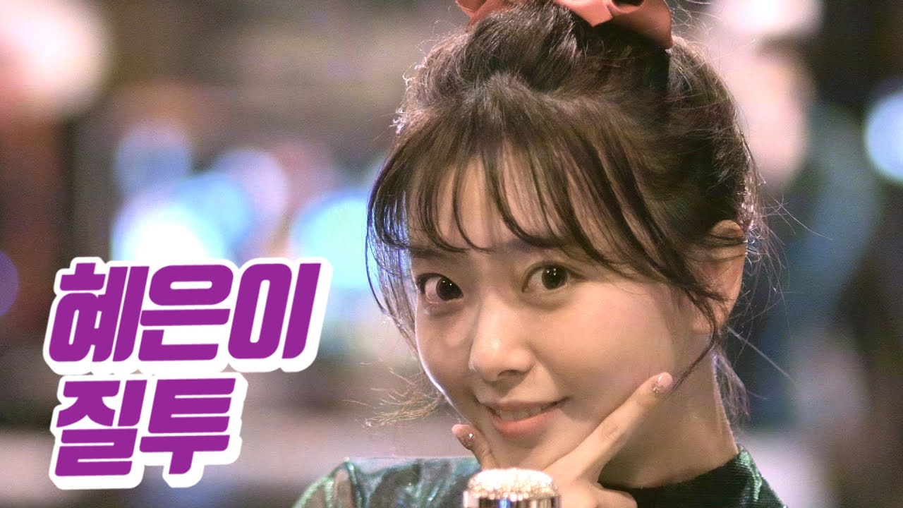 요요미 - 질투 (혜은이) Cover by YOYOMI