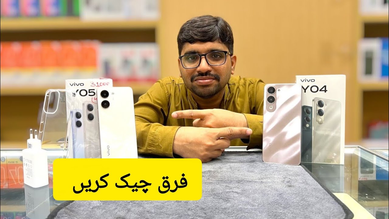 vivo y05 & vivo y04 comparison | brothermobile3020 