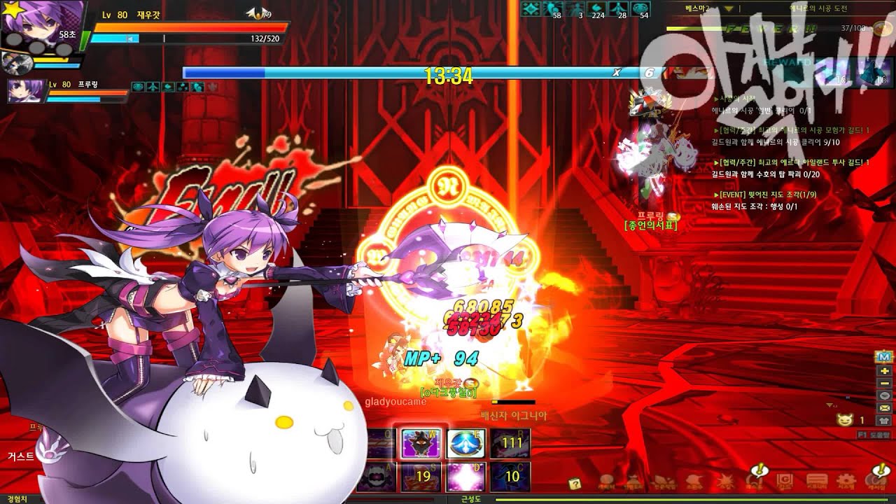 쉐르아)[Elsword KR] 보프 엘마 도클 #2 VP EM Henir's Space Challenge Mode