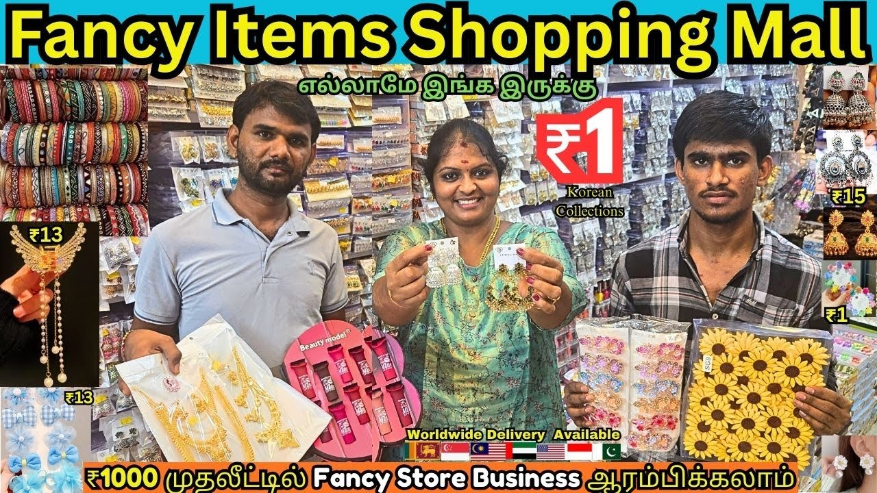💄💅🏻Trending wholesale Fancy Items | Budget friendly products | Fancy Items Manufacturer Fancy store