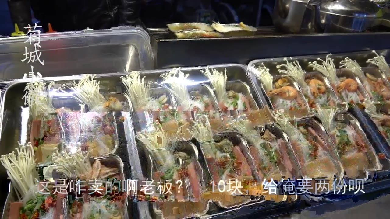 夜市10块钱一份的烤粉丝，生意火爆利润可观，真赚钱
