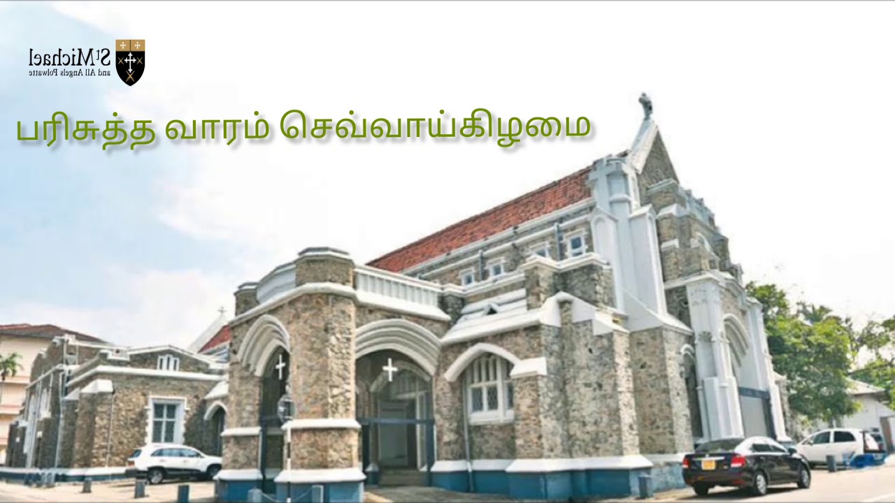 Holy week Tuesday Devotion in Tamil