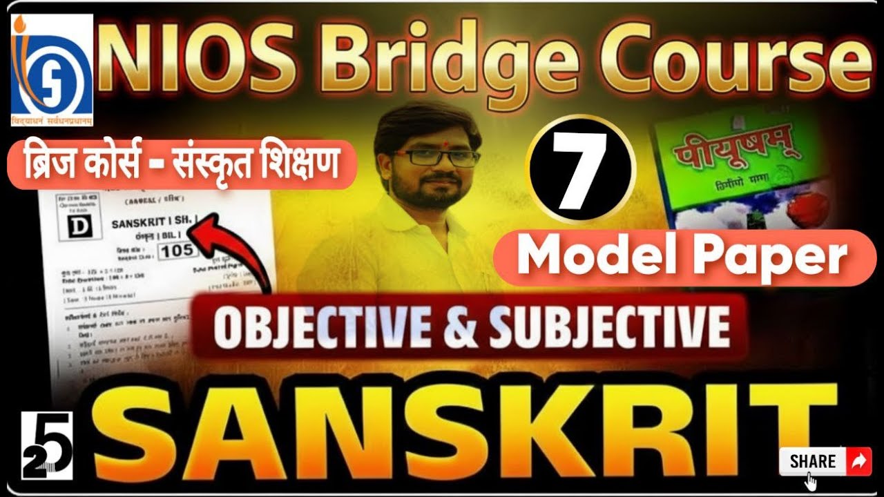 NIOS Sanskrit Exam Preparation 2026 | Model Paper 7 | Objective + Subjective | Important Questions