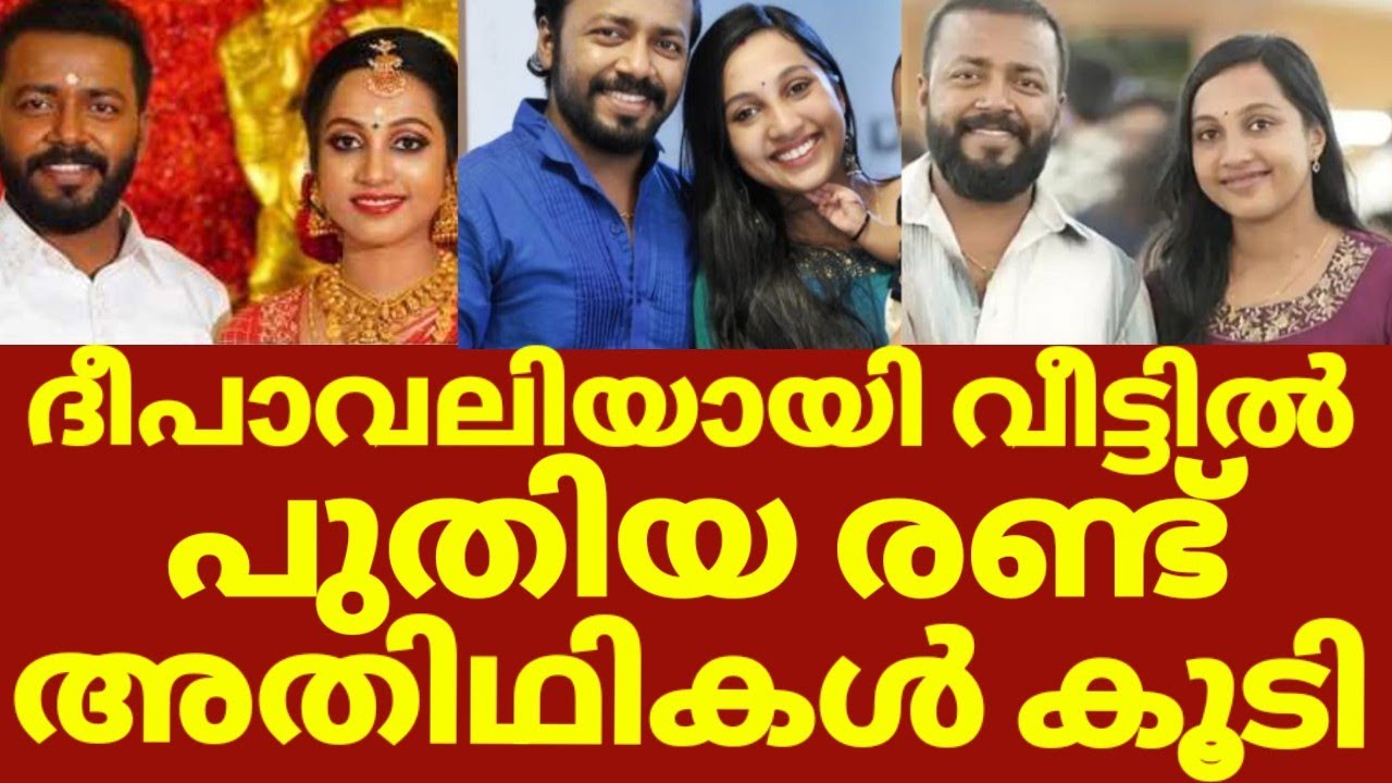 വീണ്ടും അച്ഛനായി നടൻ വിഷ്ണു ഉണ്ണികൃഷ്ണൻ | Vishnu unnikrishnan latest news