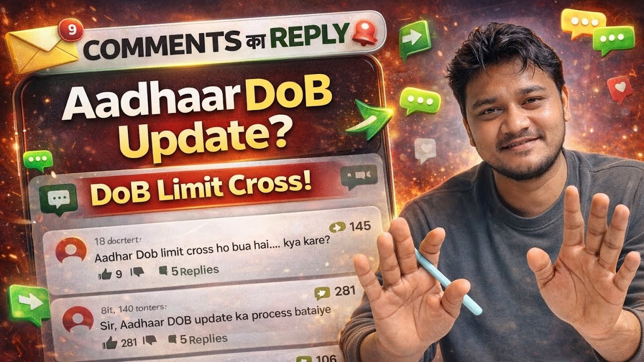 Aadhaar DoB Update Q&A | DoB Limit Cross का पूरा सच 🔥 | Documents, Process & UIDAI Reply