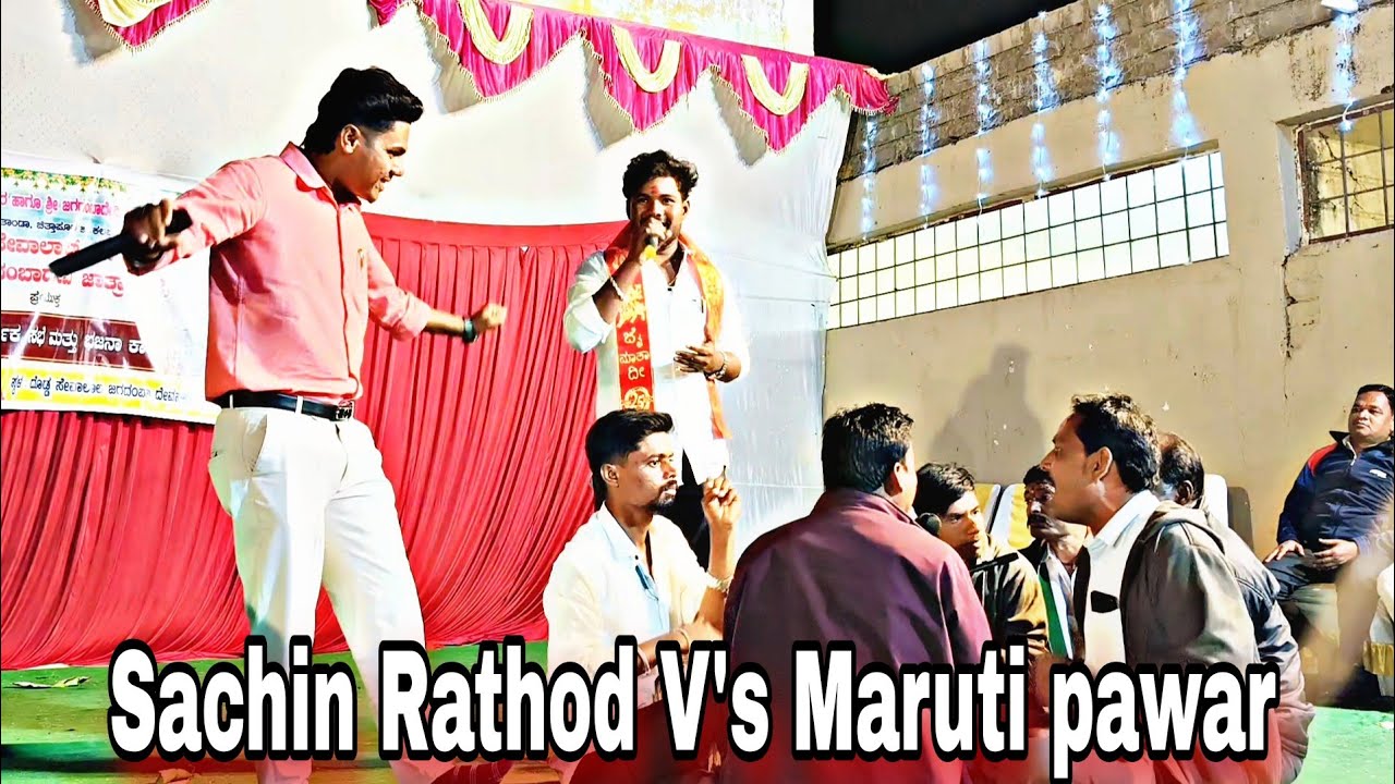 Sachin Rathod V's Maruti pawar Banjara Bhajan 🔥 
