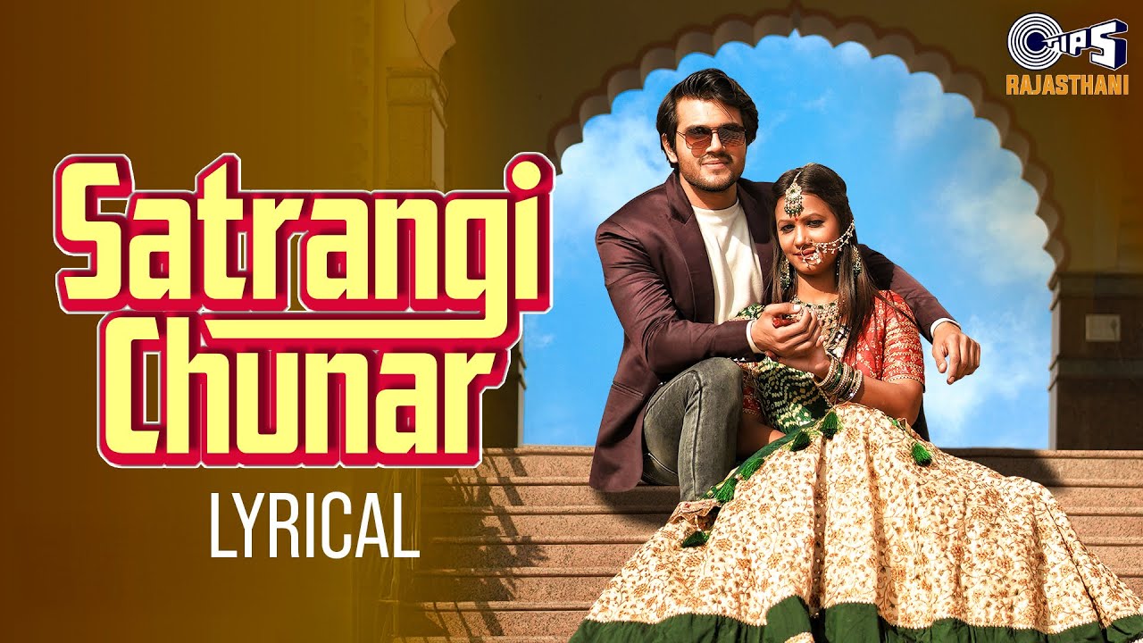 Satrangi Chunar - Lyrical Video | Gul Saxena | Ajay | Saroj Seervi | New Rajasthani Song