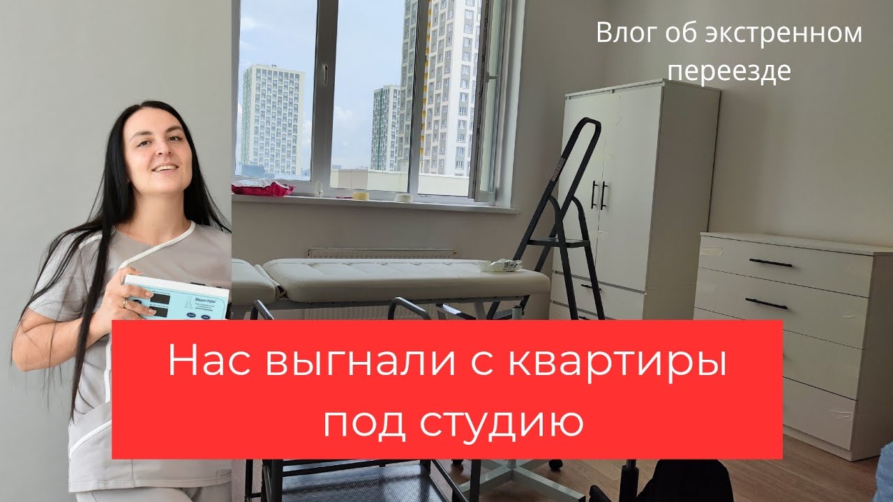 Чёрный лебедь для электролога. Почему переезжаю