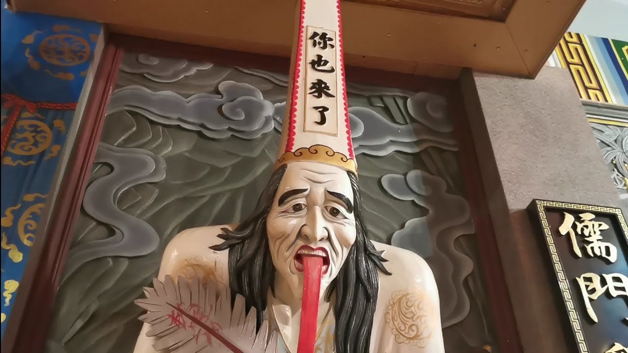 《城隍庙》吉打州 双溪大年 东嶽十殿城隍庙 北马最大间城隍庙