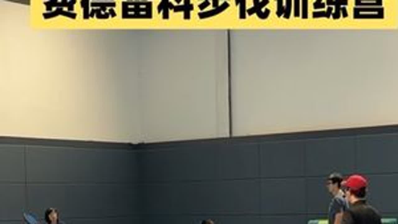 去北京和费德雷科教练深度交流了下 感谢大家的支持 愿我们一同在🎾里进步今后继续给大家真实分享好的内容好的产品好的体验✌️教练说我的学习能力非常强坚持训练 向2.0进军指日可待哈哈哈💪?...