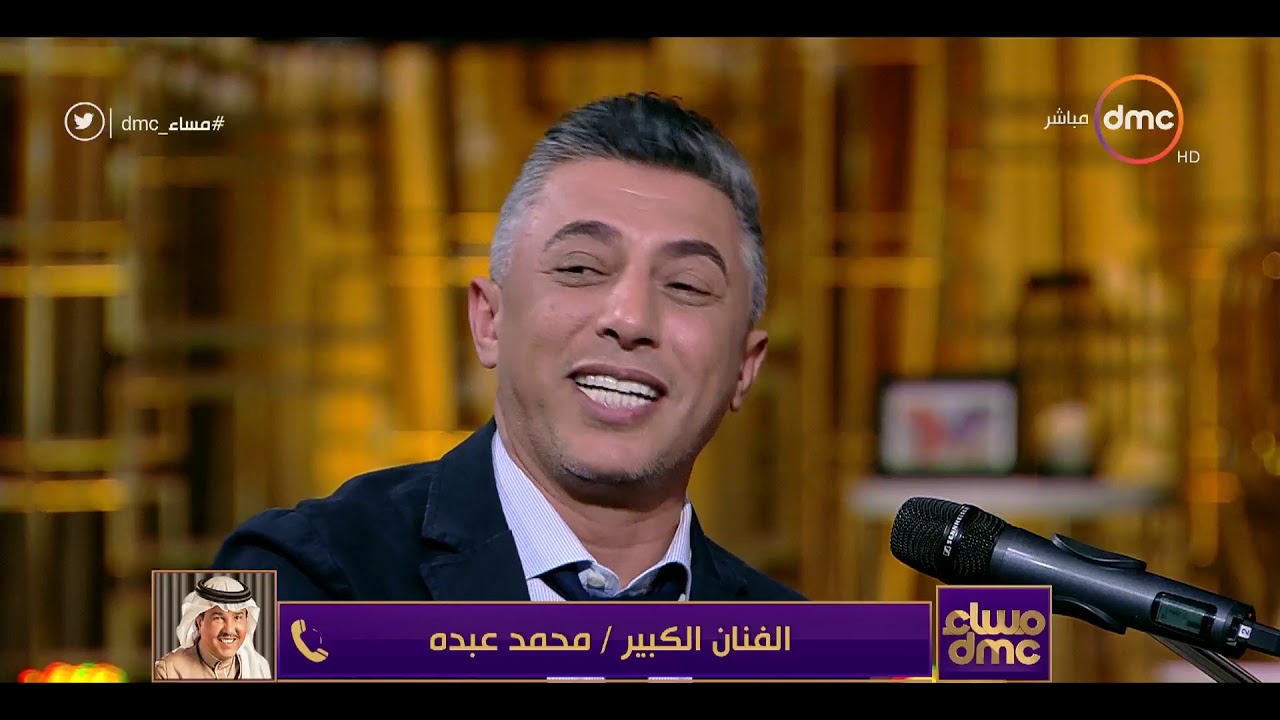 مساء dmc - مداخلة الفنان الكبير | محمد عبده | مع المطرب عمر العبد اللات والاعلامي أسامة كمال