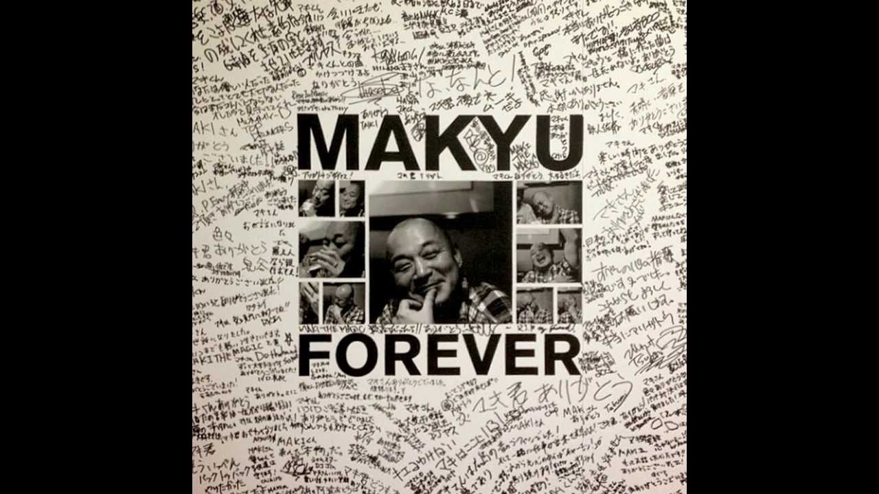 R.I.P. Maki the Magic