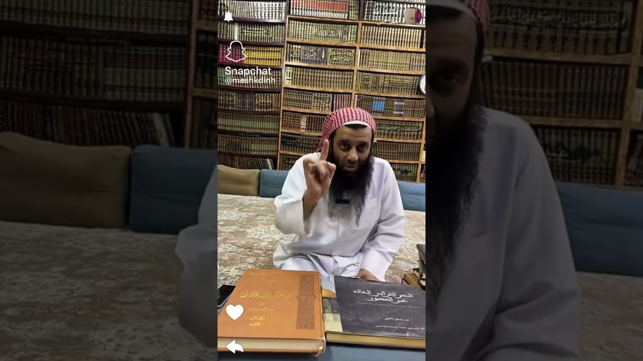 قصة تأليف الشيخ محمد مصطفى الأعظمي لكتاب المعجزة الخالدة ومقارنة مخطوطات المصاحف خلال ١٥ قرنا