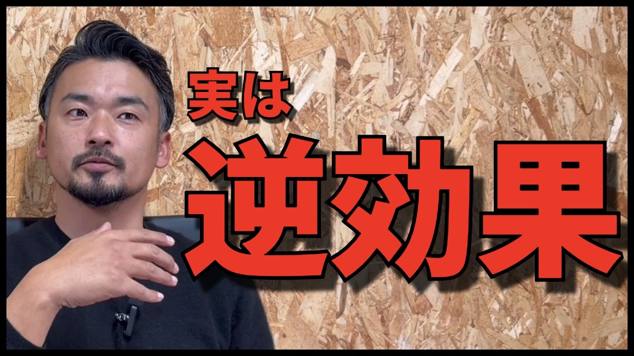 9割が間違ってるゴキブリ対策