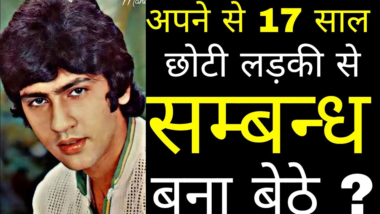 आखिर क्यों रातों-रात बर्बाद हो गये थे कुमार गौरव कड़वा सच | The Untold Life Story Of Kumar Gaurav