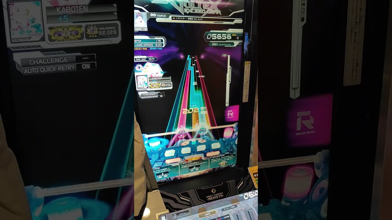 [SDVX EG]イグジスター[MXM]PUC(MAX-6)