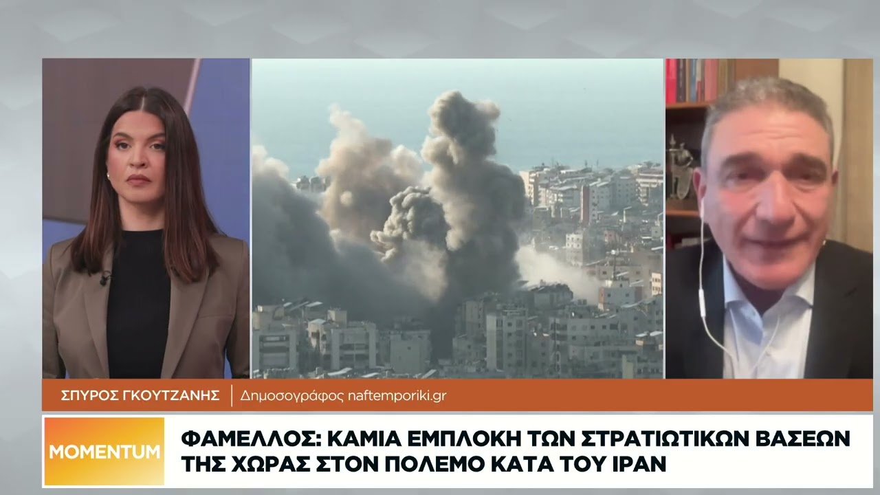 Ανησυχία και στην Ελλάδα μετά το χτύπημα στην Κύπρο