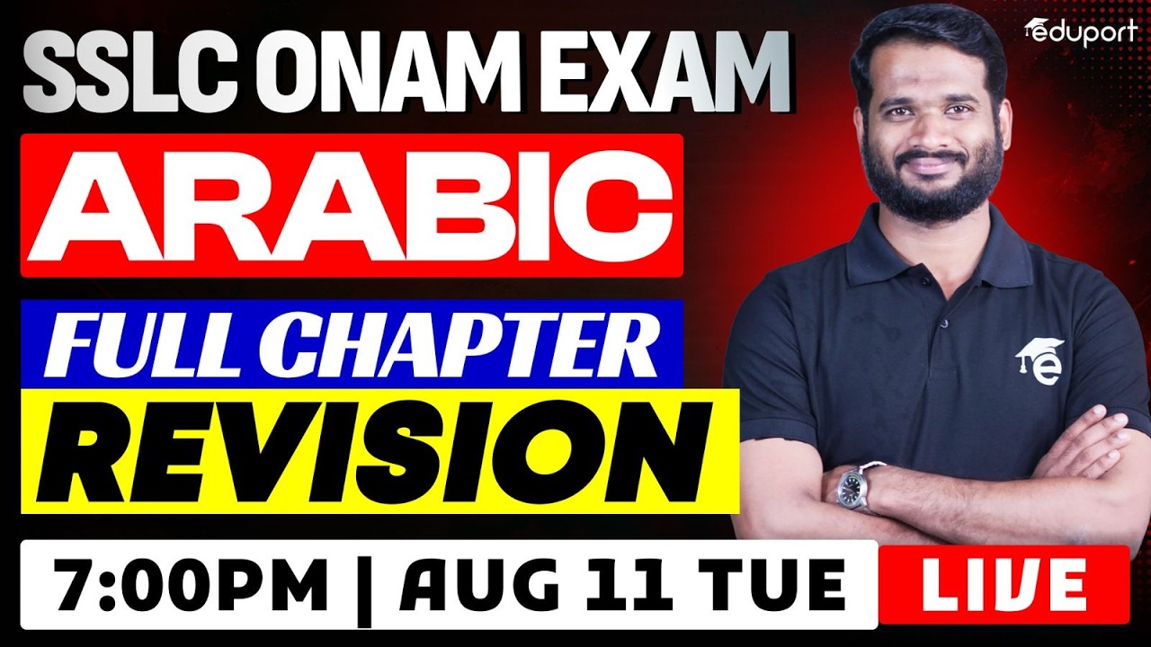 SSLC | Arabic | Full Chapter Revision | Eduport SSLC