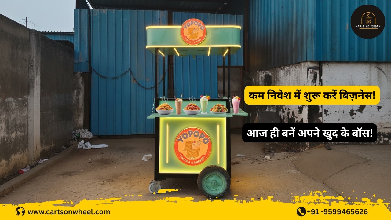 Push Food Cart – Kam Investment Mein Food Business Start Karein! | Low Budget Startup