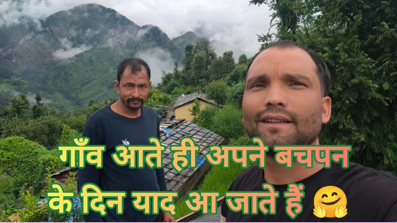    मन खुश हुआ. इस महिने तो गाँव की सुंदरता तो और भी निखर जाती है 🤗 #viral #trending #viralvlog
