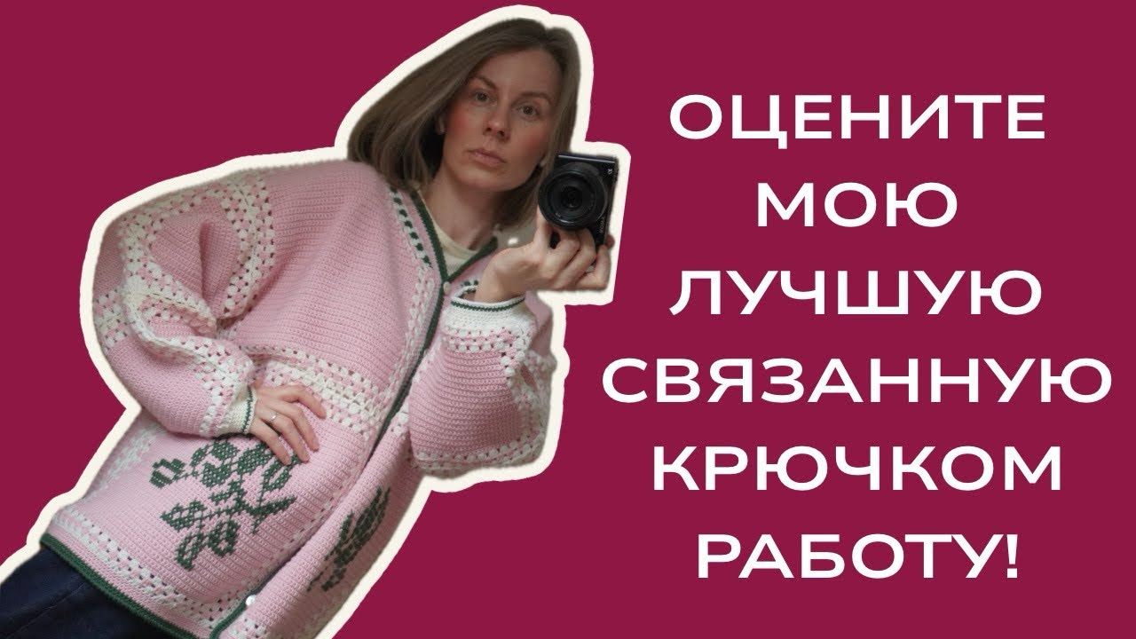 Вязальные новости и немного Португалии! 