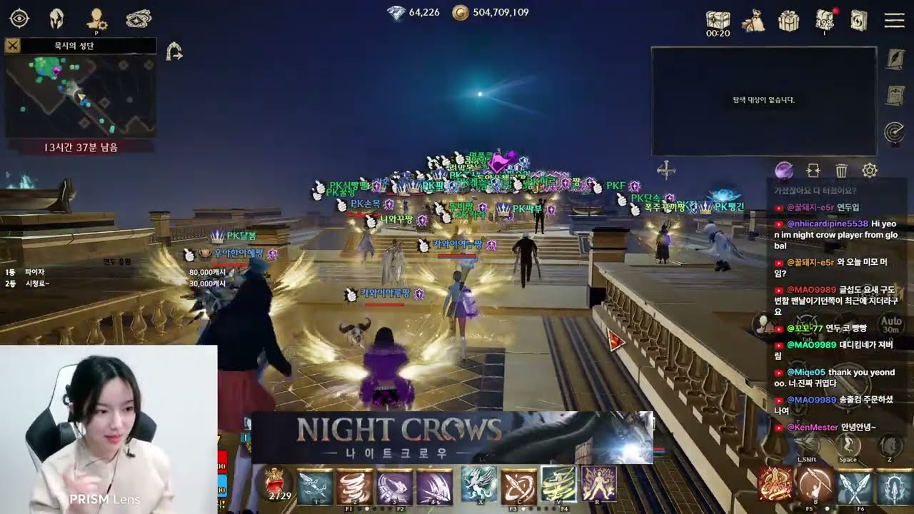 [나이트크로우] 반왕의 해야할일, 제르칼 총력전 ｜#nightcrowskorea #나이트크로우 #lineage #mmorpg #pvp #wemade #위메이드