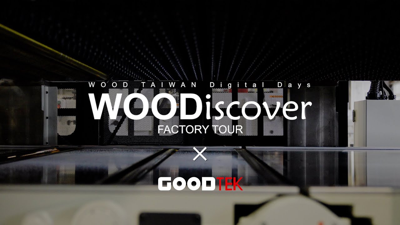 【WOODiscover - Factory Tour】-GOODTEK MACHINERY Co., Ltd.