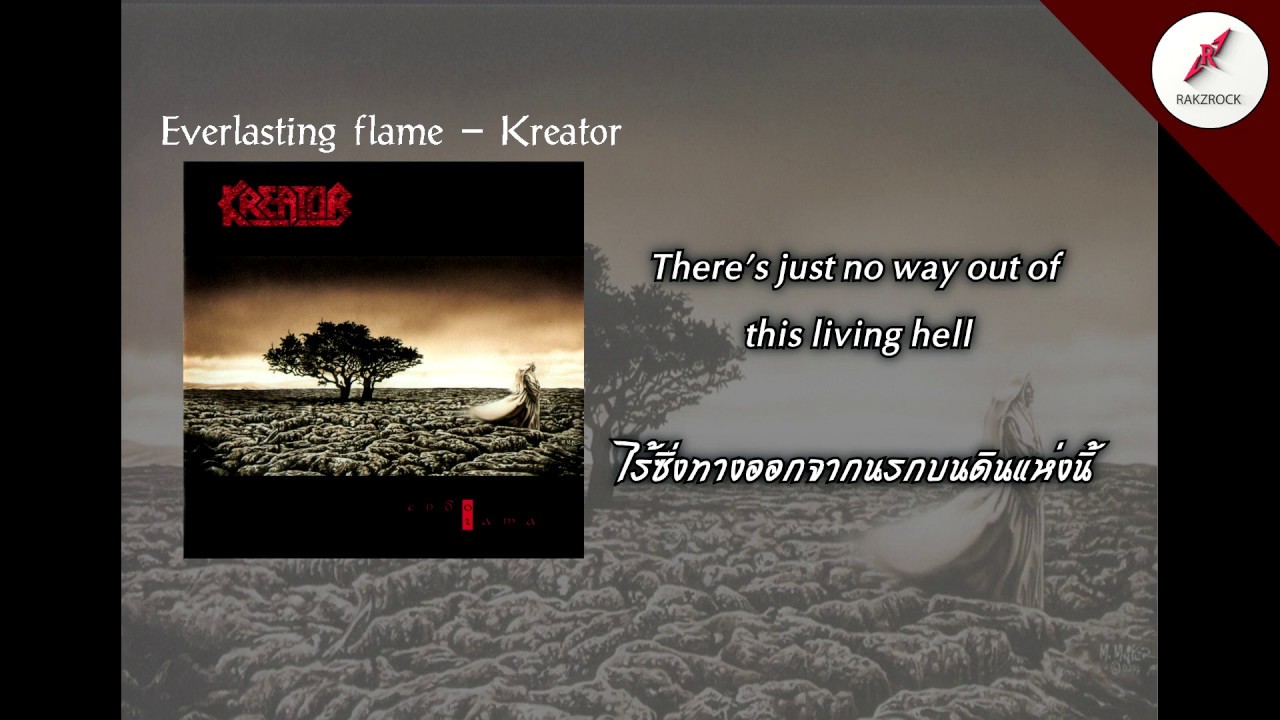 แปลเพลงร็อค&เมทัล #59 Everlasting flame - Kreator (เนื้อเพลง+คำบรรยาย)