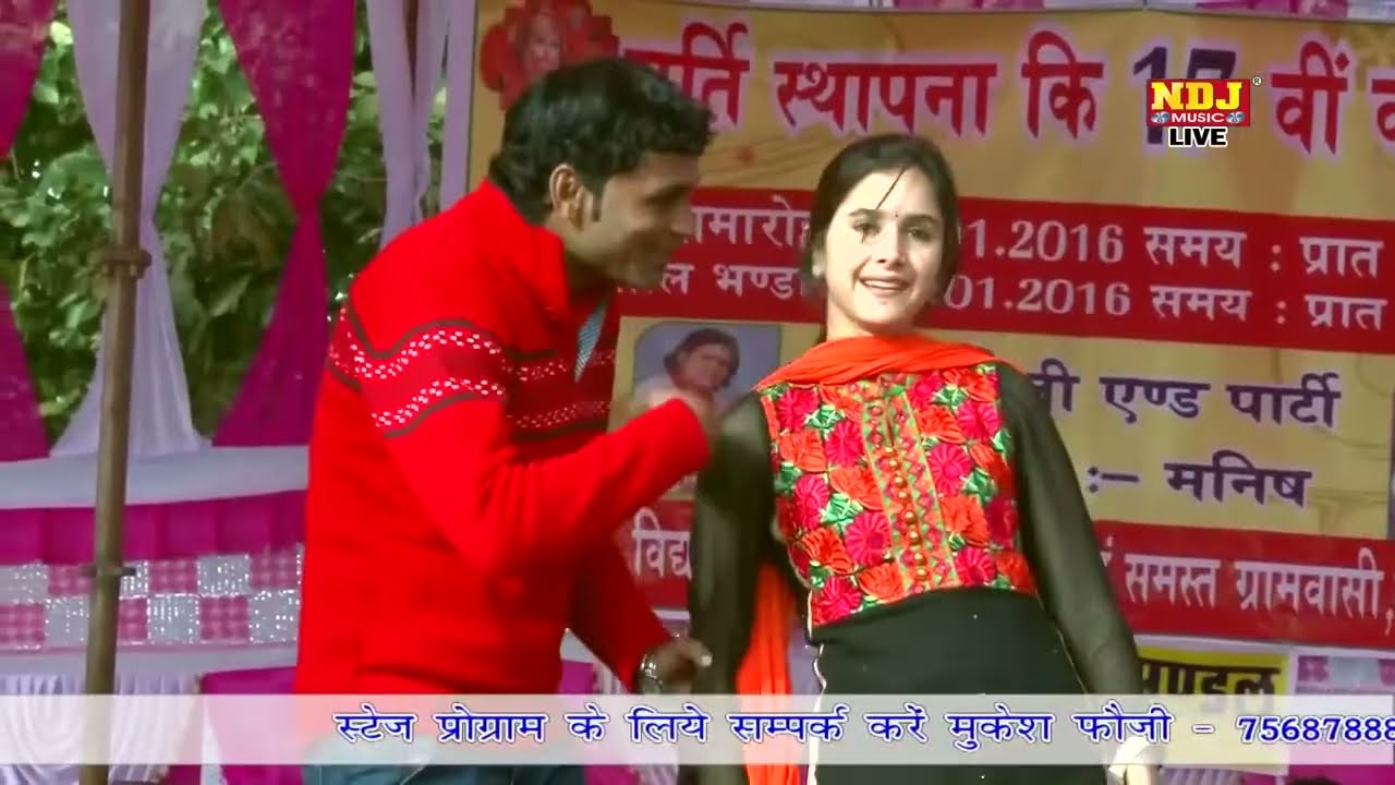 आपकी सारी थकान उतार देगी छोटे सपना की ये रागनी | Chhoti Sapna Viral Dance 2025 | Haryanvi Ragni