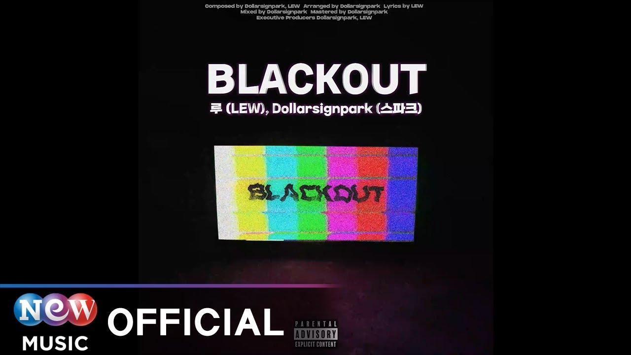 [LYRIC VIDEO] Lewis Park (루이스 박), Dollarsignpark (스파크) - BLACKOUT