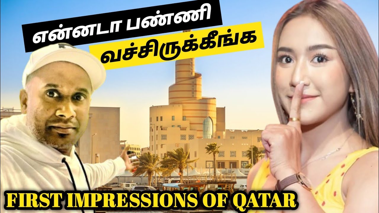 Exploring The Charm Of Doha, Qatar: My First Impressions!